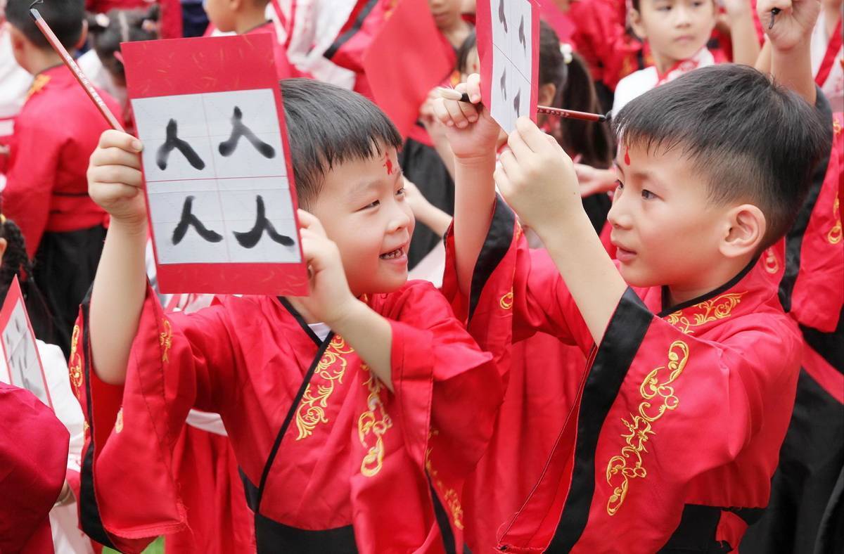 一年級新生入學儀式_小學一年級家長寄語_小學一年級新生報到流程