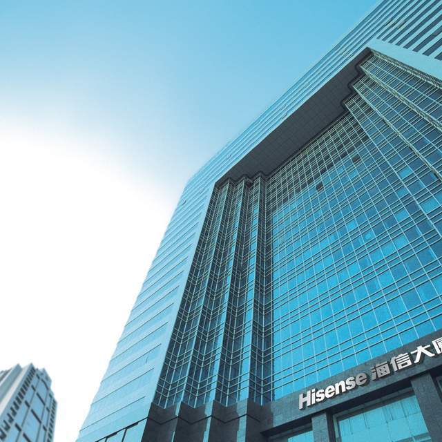 海信视像:全球业务组合步入收获期 市占率逆势增长-家电圈官网