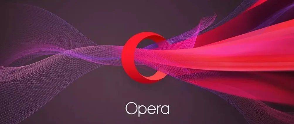 昆仑万维旗下Opera2022年二季度收入7780万美元 同比增长29%_百度二季度营收296亿元_市场_用户