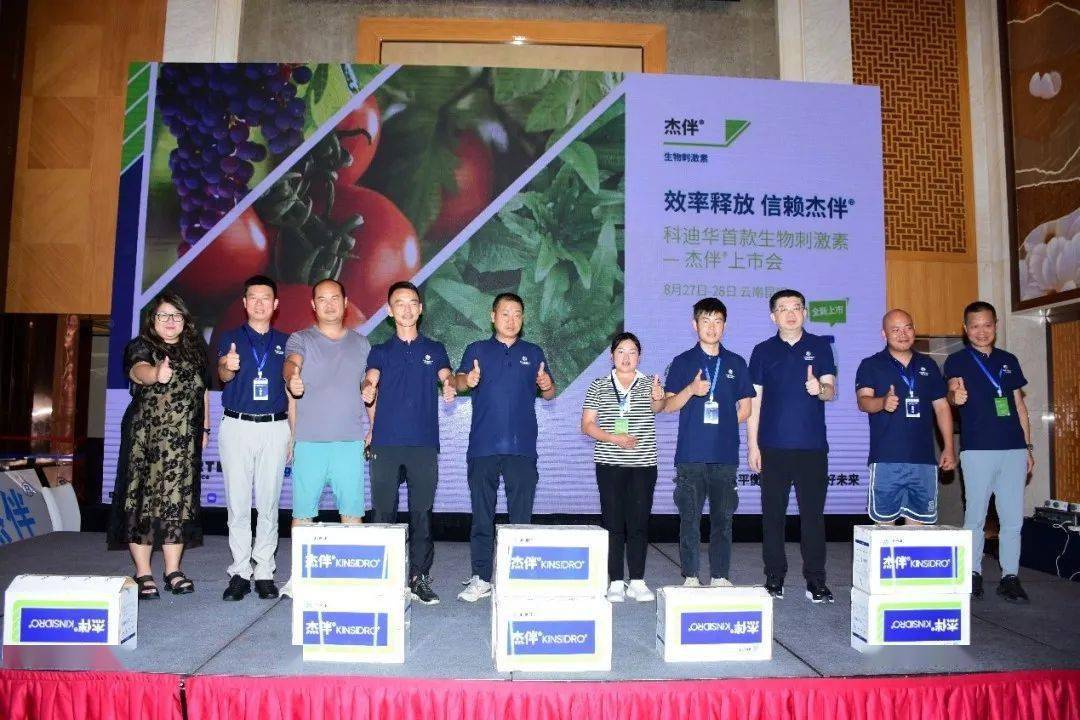 提升效率释放,科迪华杰伴来了_农业_生物_种植者