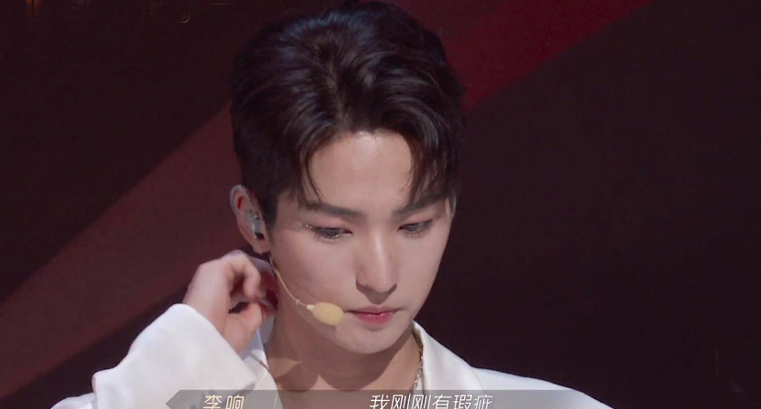 披荆斩棘:李响为破音而自责,林志炫暖心安慰,两人的剧本都太虐_部落