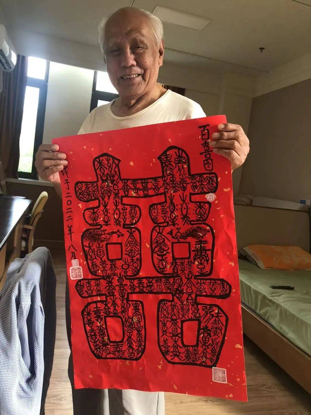 富力颐安·天津长者照护之家开展甲骨文百家姓书法活动探索汉字之