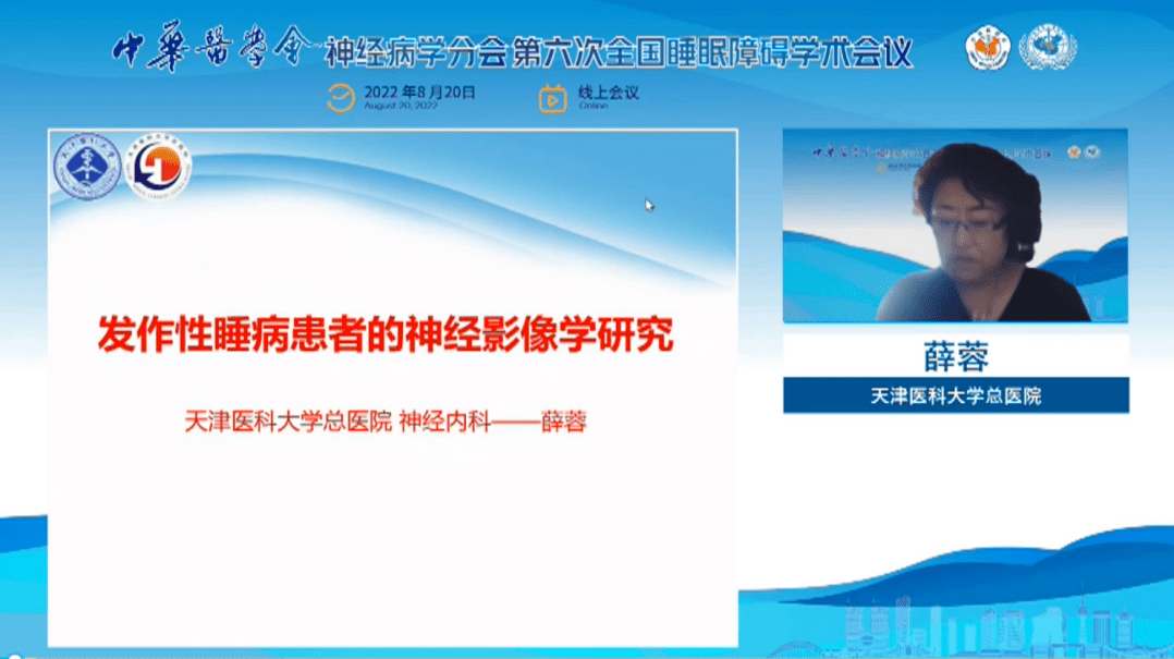 吉大一院预约挂号官网神经内科(吉大一院预约挂号官网神经内科专家门诊)