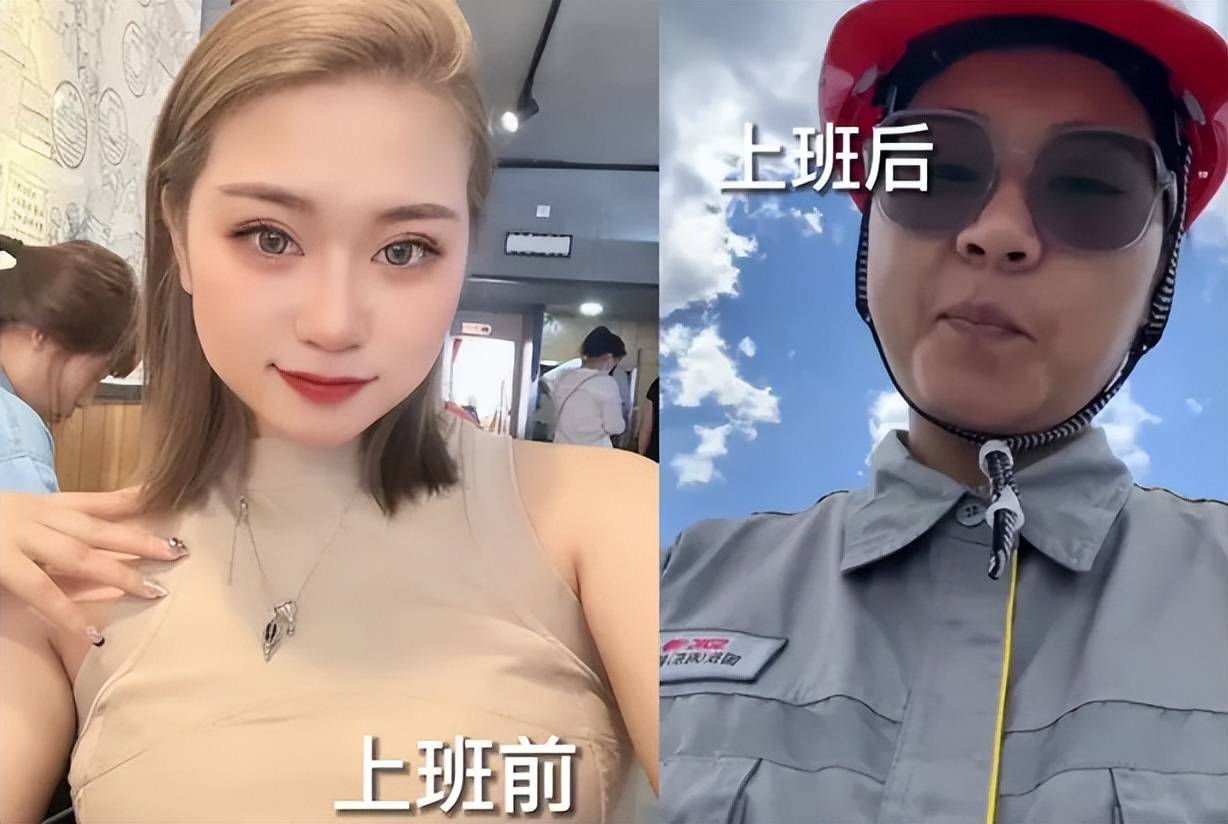 "真的会谢",大学生上班前vs上班后对比,变化大到像整容一般_女生_差别