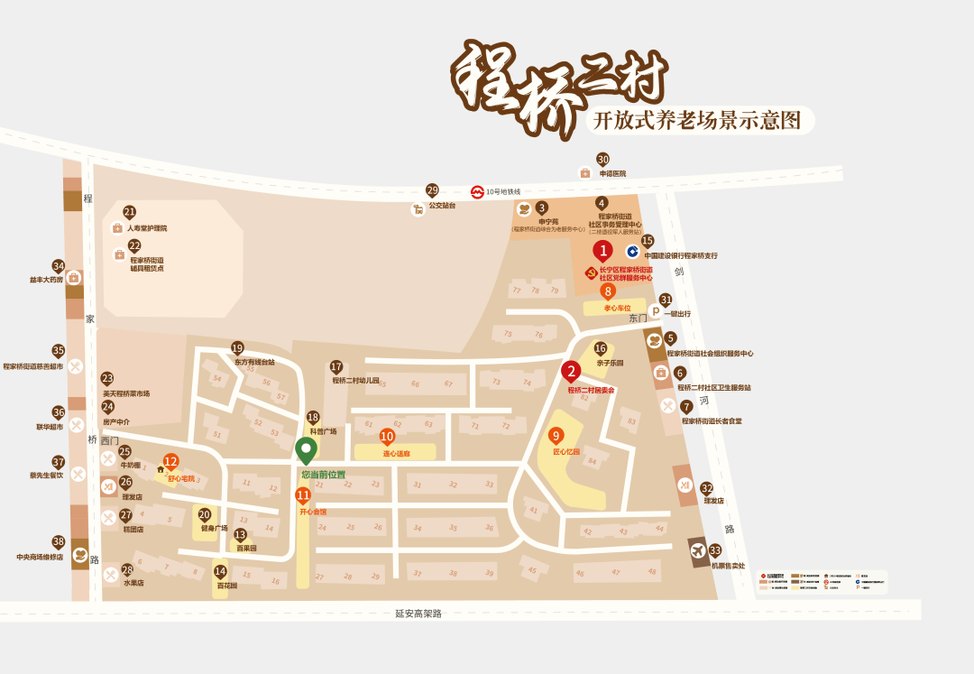 而围绕程桥二村的3条马路——剑河路,虹桥路,程家桥路上,集聚了各类