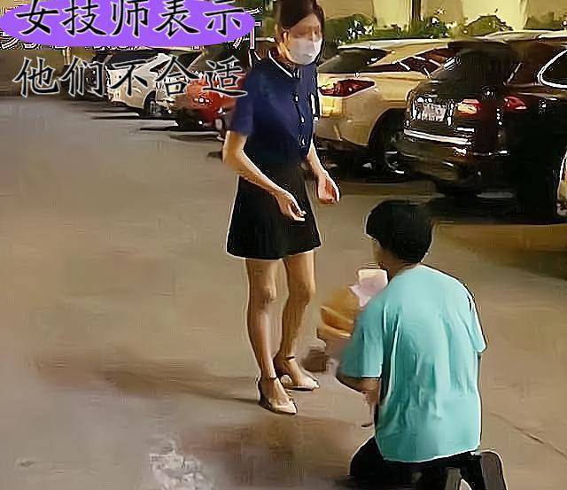 男子向女技师下跪表白,被拒绝后连扇自己耳光:不嫌弃你的工作_小伙子