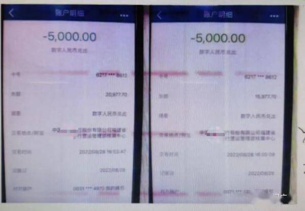 郑女士便按对方要求下载了数字人民币app,并使用自己的手机号和银行
