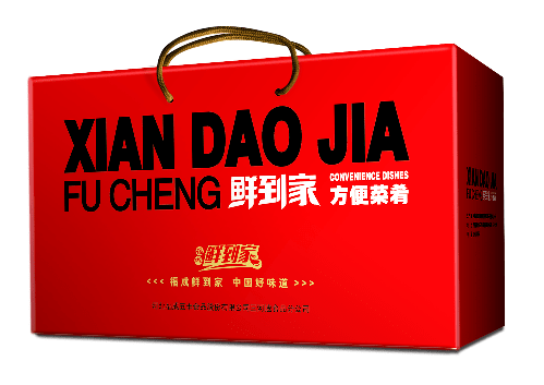 鲜到家臻爱礼盒所属企业:河北福成五丰食品股有限公司三河速食品分