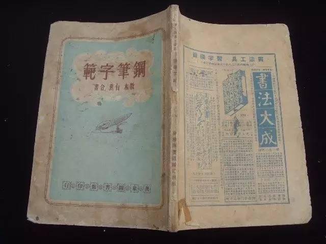 中国　紀字(1-124)切手　1949-1967年 中国紀字(1-124)切手1949-1967年