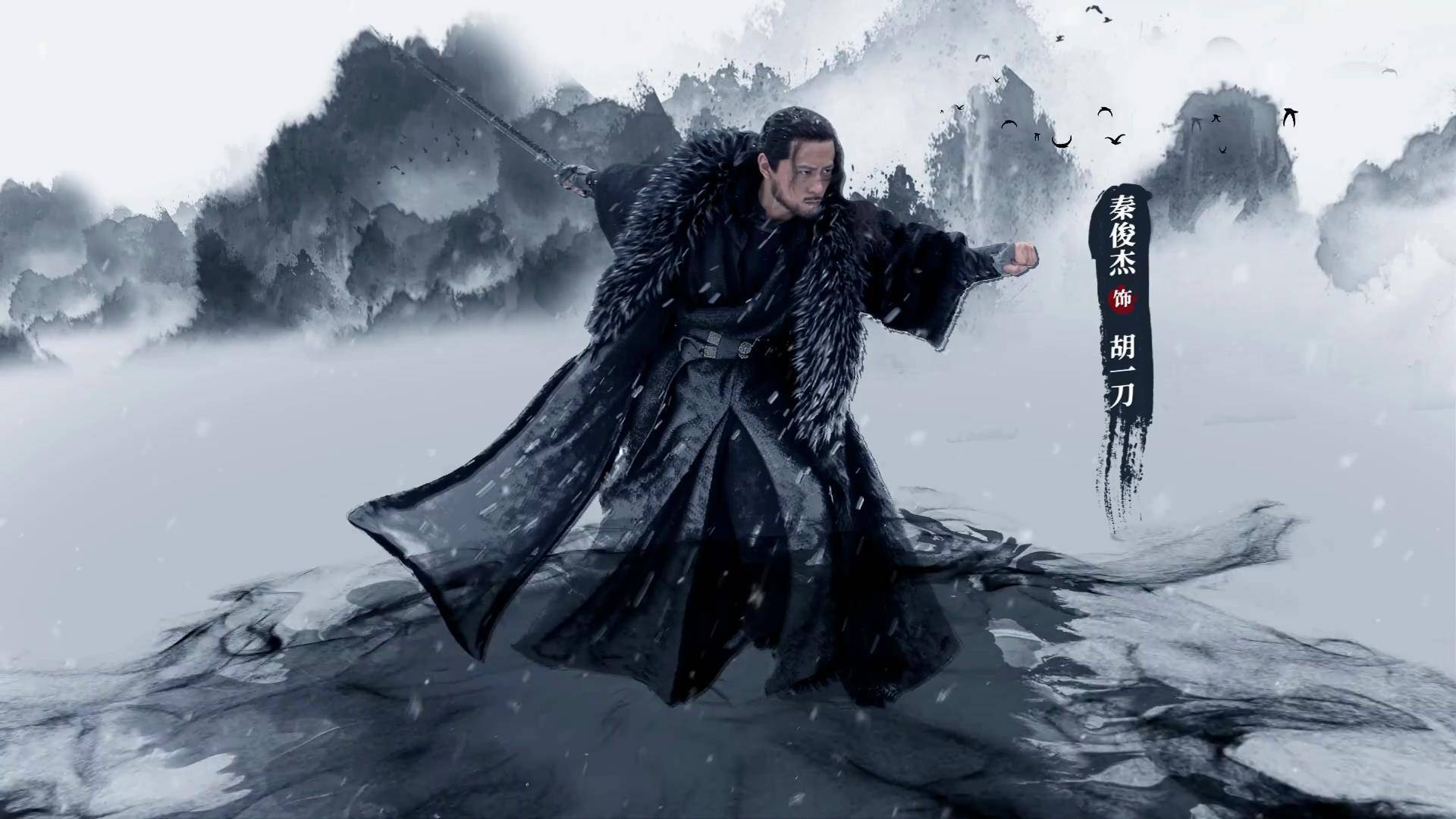 新武侠剧《飞狐外传》今晚首播,武打风格复古,3大看点要啥有啥_金庸
