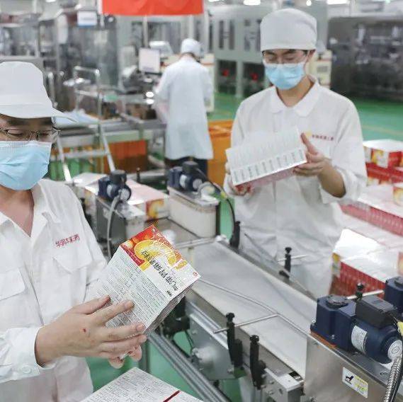 辽宁省先进集体、辽宁华润本溪三药有限公司:为中国药都汇聚“智造”力量_发展_制造_医药