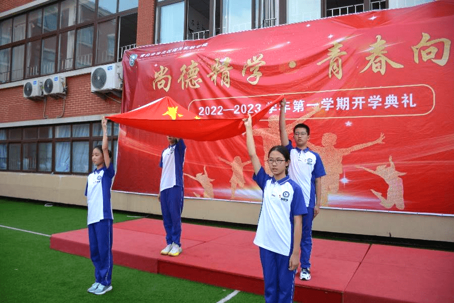 【国开·开学季】"尚德精学61青春向阳"——青岛市市北区国开实验