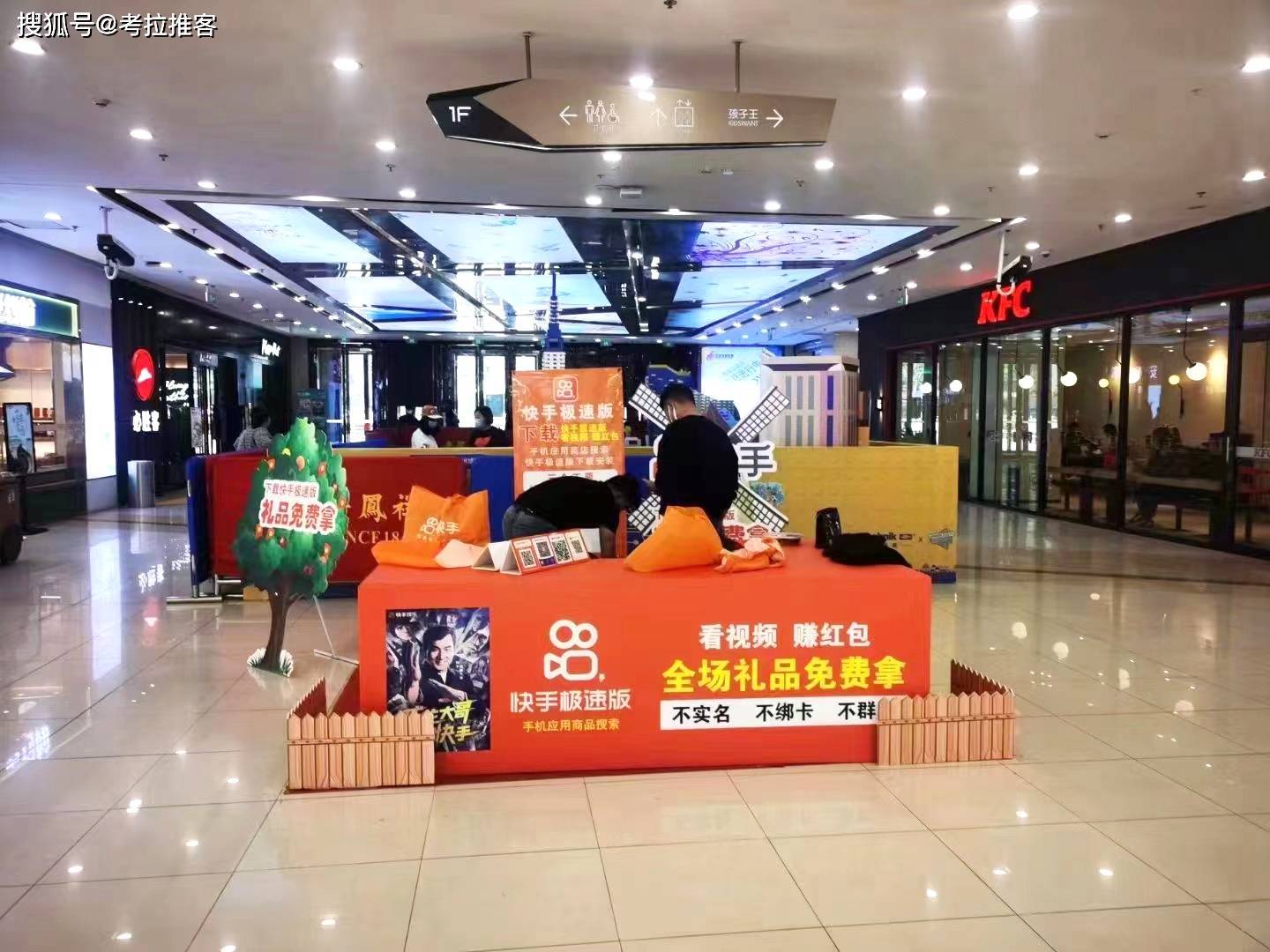 不用礼品也能做好地推拉新吗?_美食_星游_场地