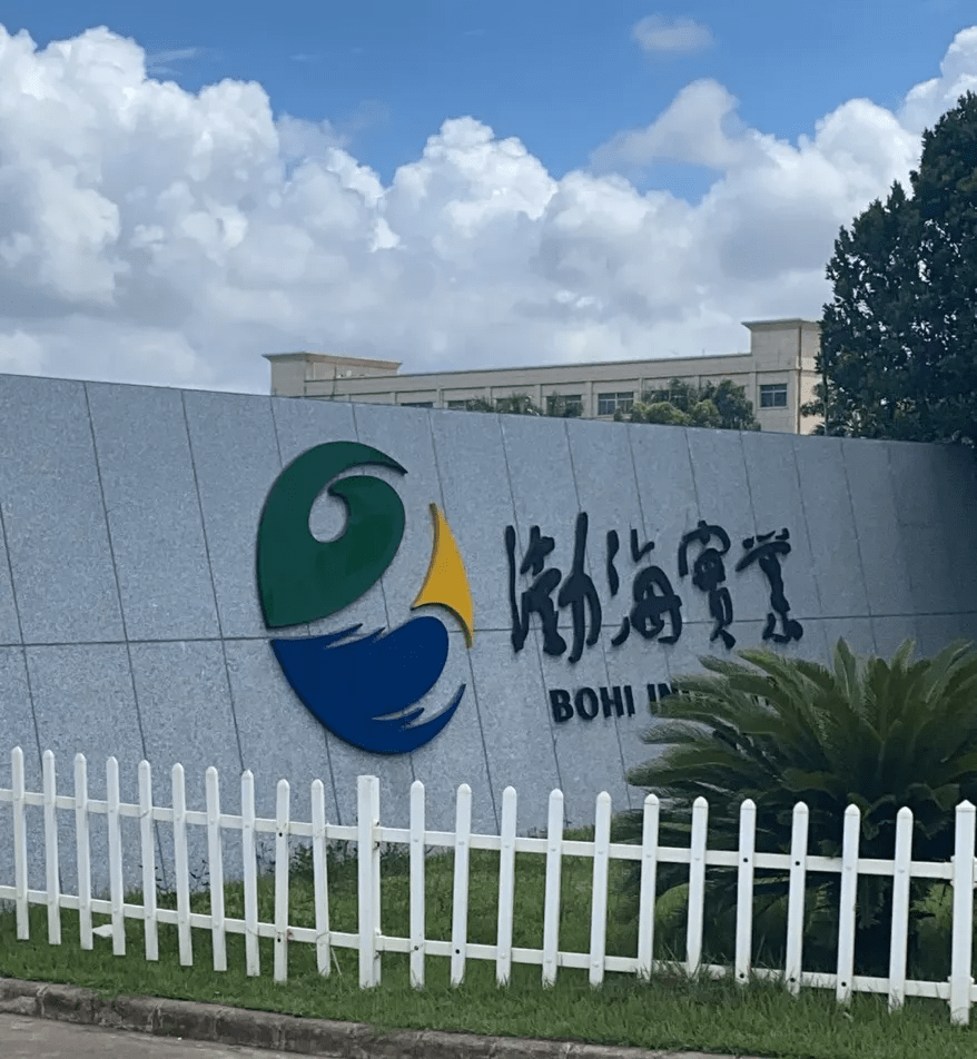 欧保助力渤海农业 加深农业绿色可持续发展底色!_湛江_燃烧器_高温