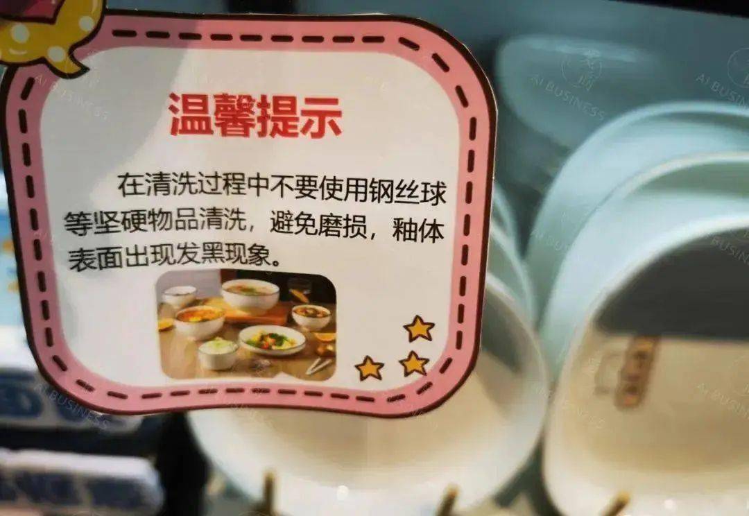 商品储存方式类3,商品使(食)用方式类2,商品专业知识类1,温馨提示类