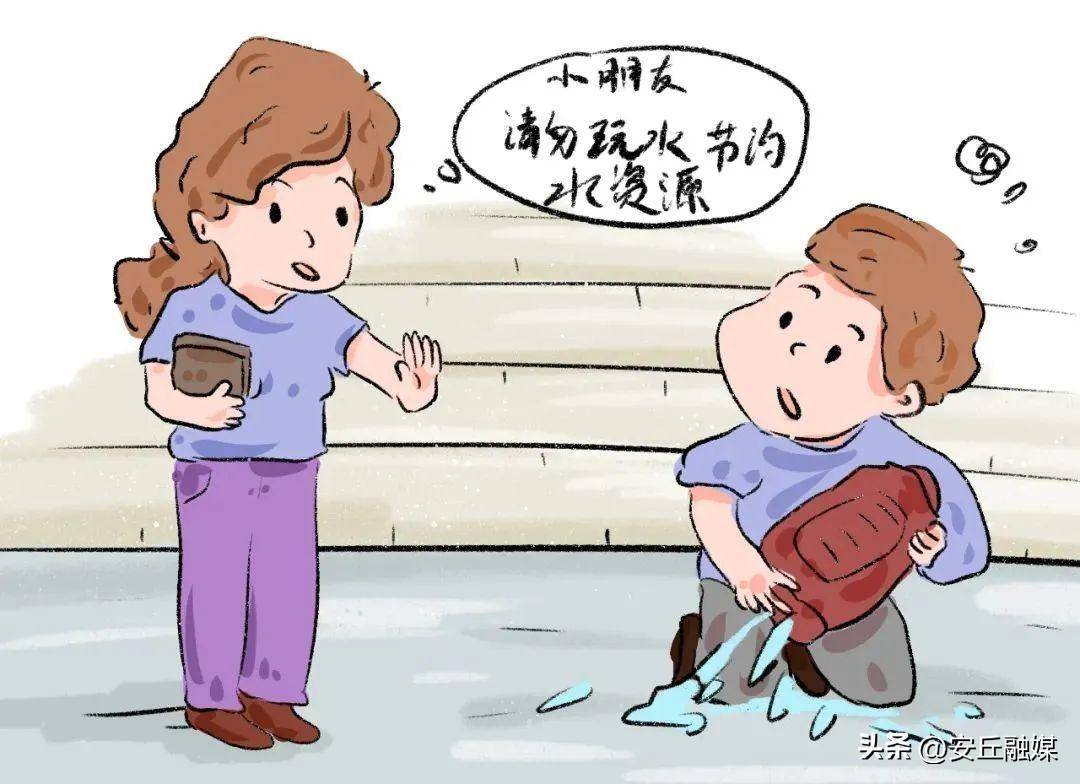 节约用水,人人有责!