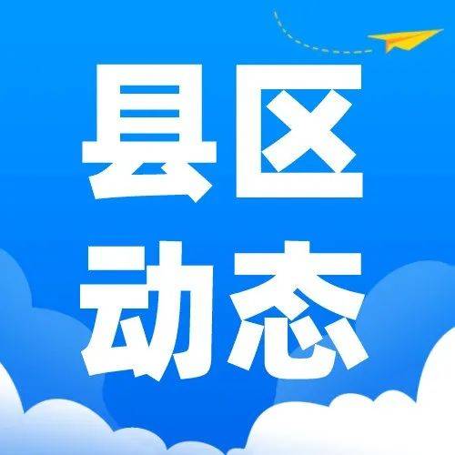 县区动态 宿豫区召开生态环境领域安全生产专题系列宣讲会 宿迁 工作 企业