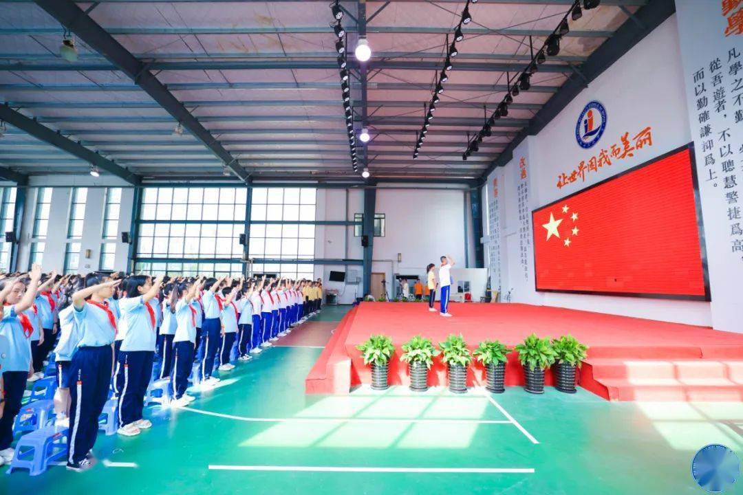 扬帆起航正当时 携手同行向未来