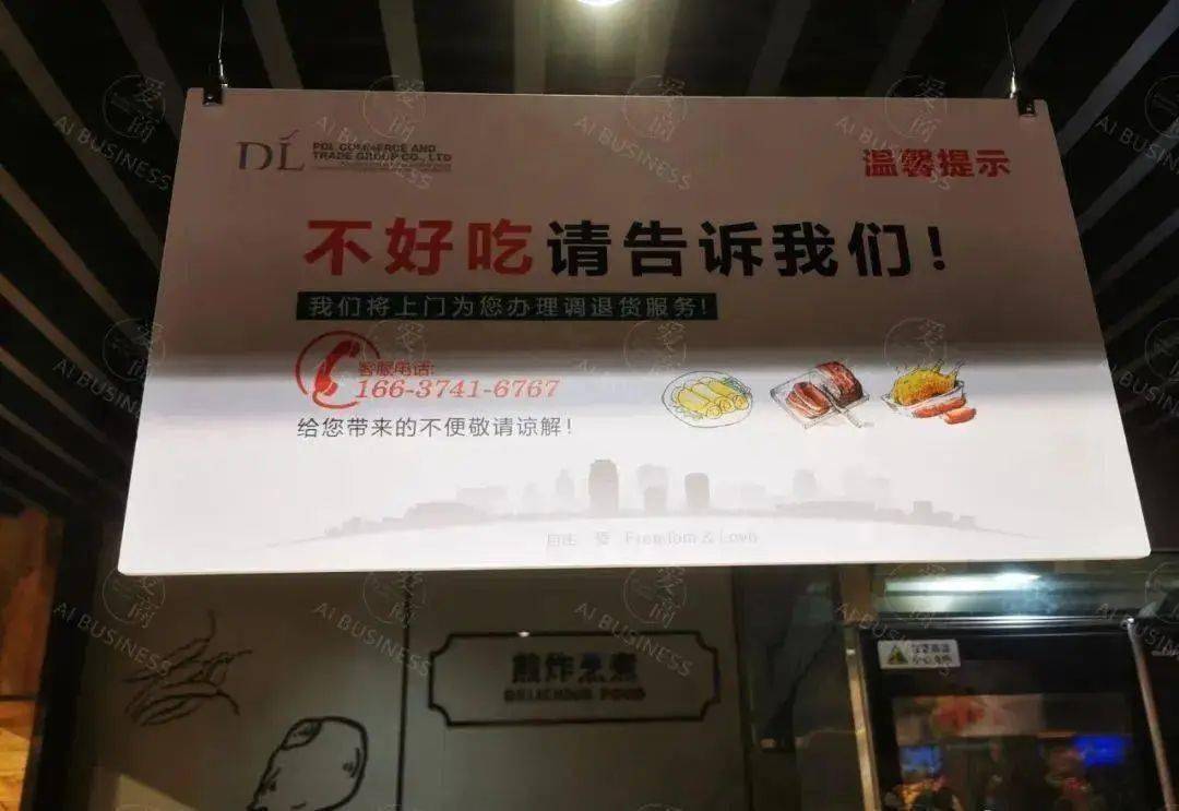 陈列赏析丨胖东来卖场十大类标识欣赏!_营销_商品_方式类