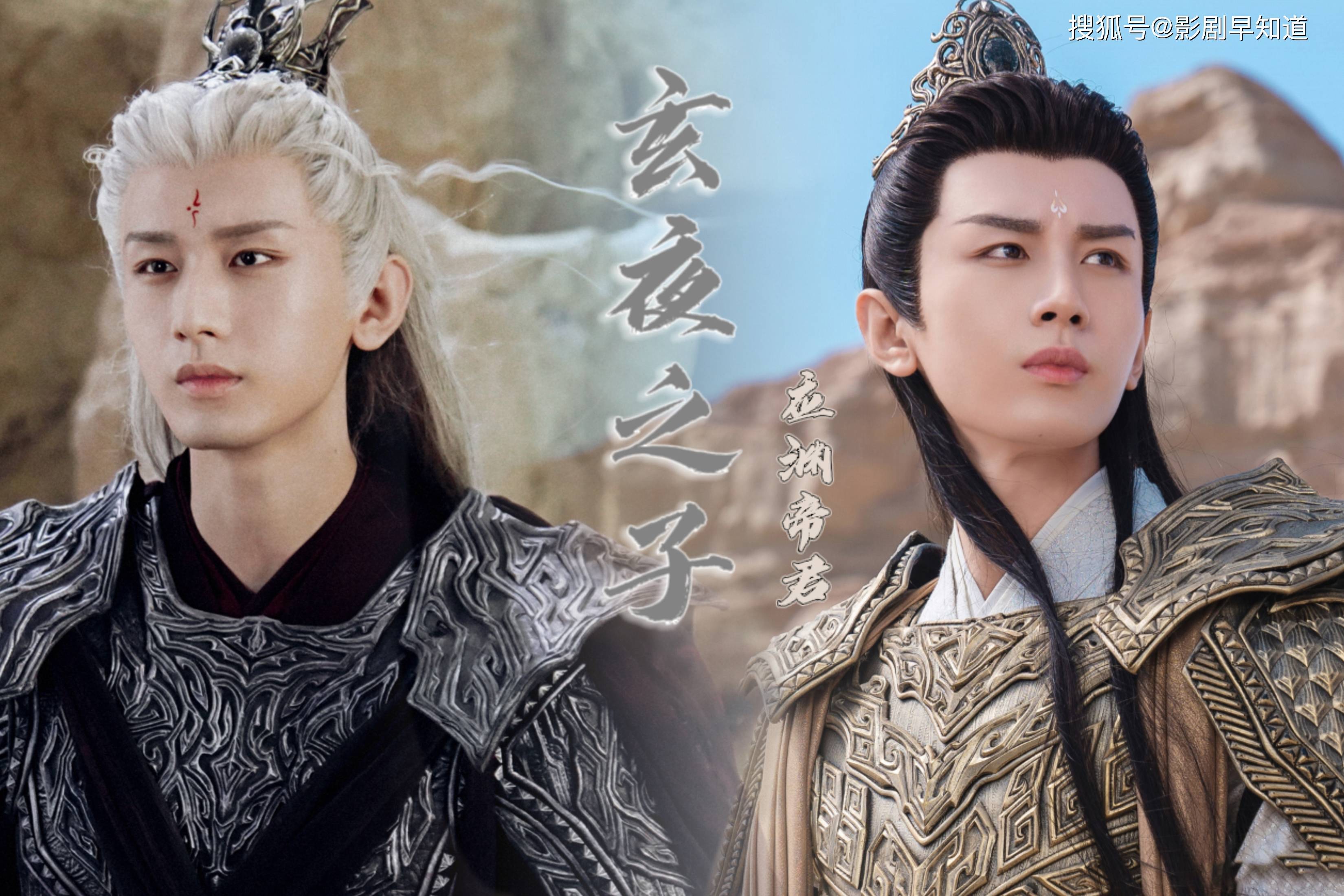 《沉香如屑》刑天台是余墨的个人高光,戏份被删,原剧本有问题_应渊_颜