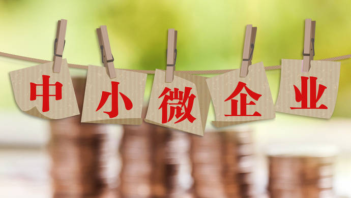 如何帮助中小微企业“解压”纾困?就从这则人民建议说开去……_徐汇区_杨晓洁_王苏龙