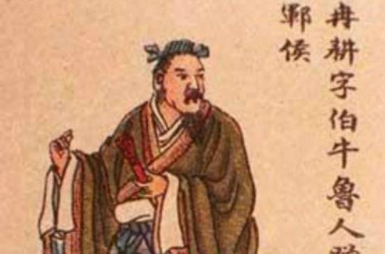 孔门十大圣哲,山东定陶一个小村庄一家就占其三,他们是亲兄弟_孔夫子_仲弓_冉有