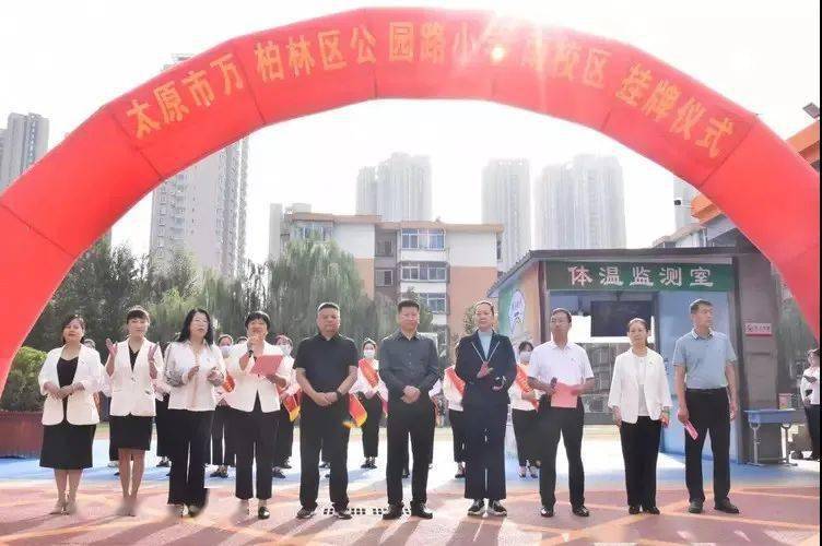 万柏林区委常委,区政府副区长李宏文,万柏林区教育局党工委书记李波