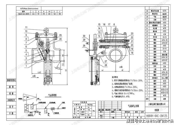 气动抽气止回阀(check valve)特征以及其结构的优势_搜狐汽车_搜狐网