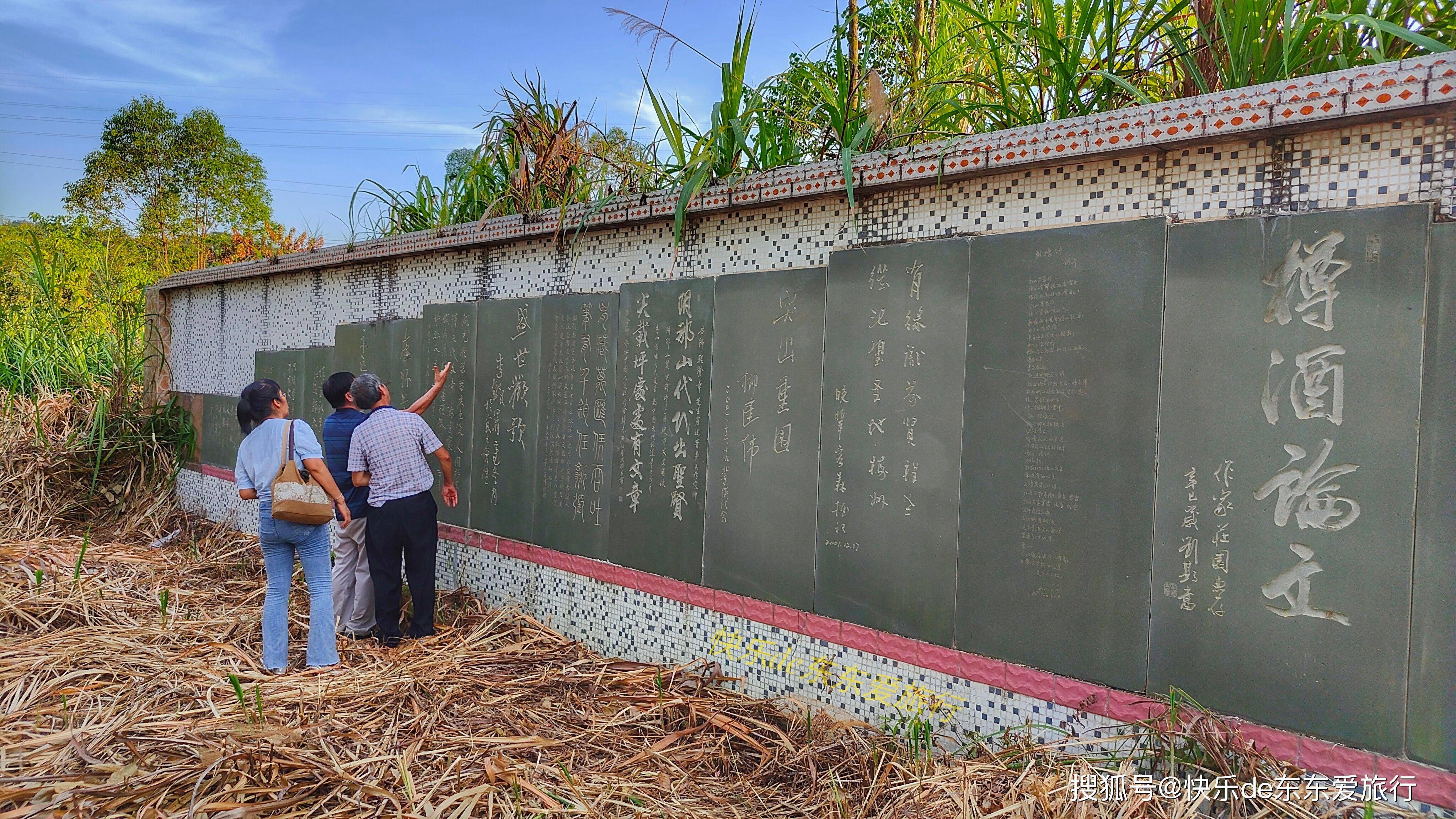 数十块名作家手迹碑刻掩没在芒秆丛中，梅州作家庄园期待重新开发
