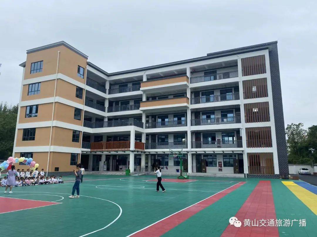 屯溪百鸟亭小学柏山校区新教学楼落成,可提供600多个学位!