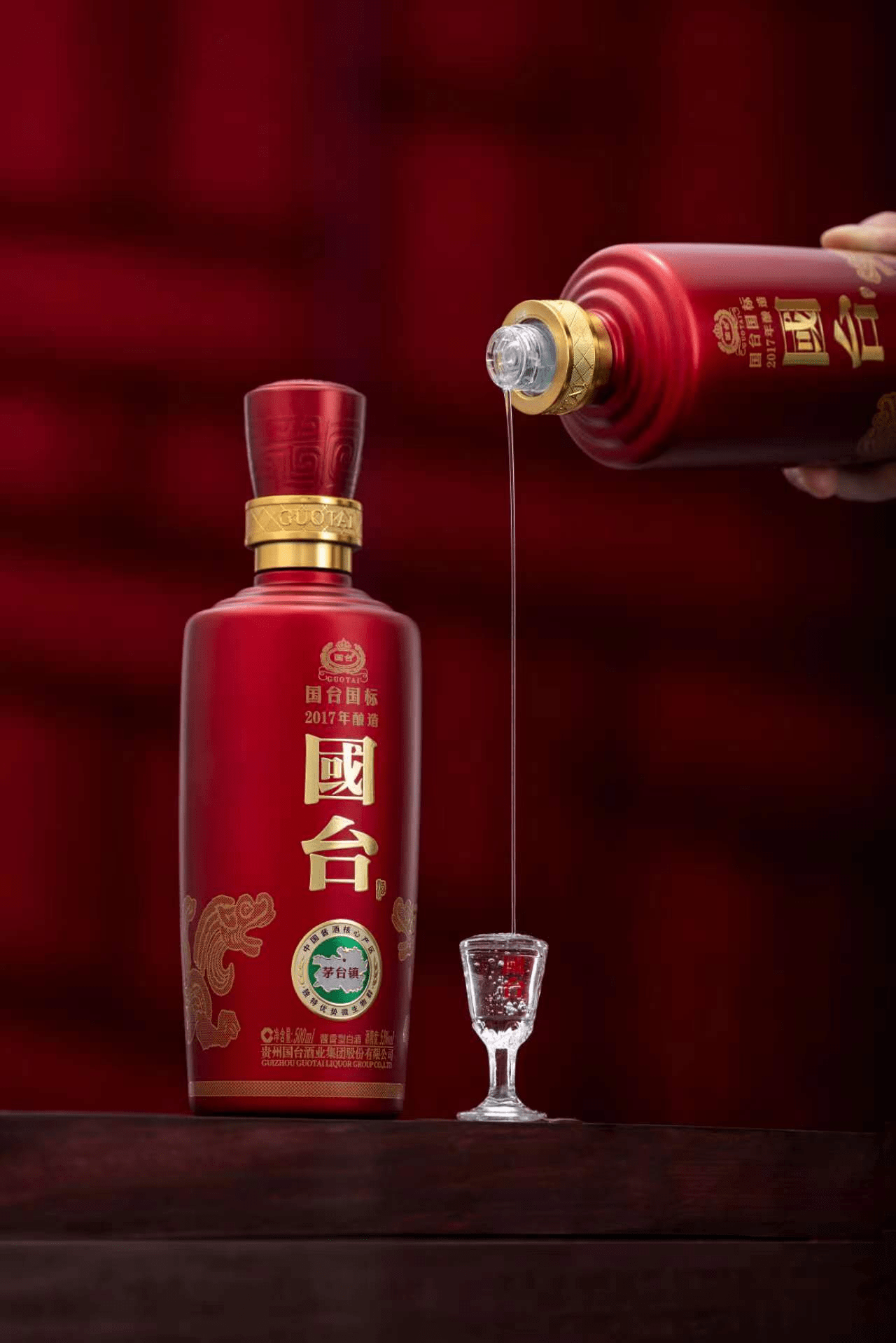 国台酱酒口感怎么样(国台酱香型白酒怎么样)