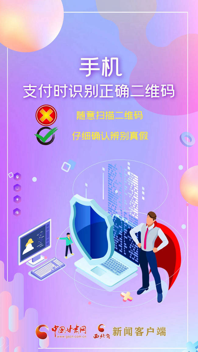加盟赚钱支付移动多少钱_移动支付加盟如何赚钱_加盟赚钱支付移动费合法吗