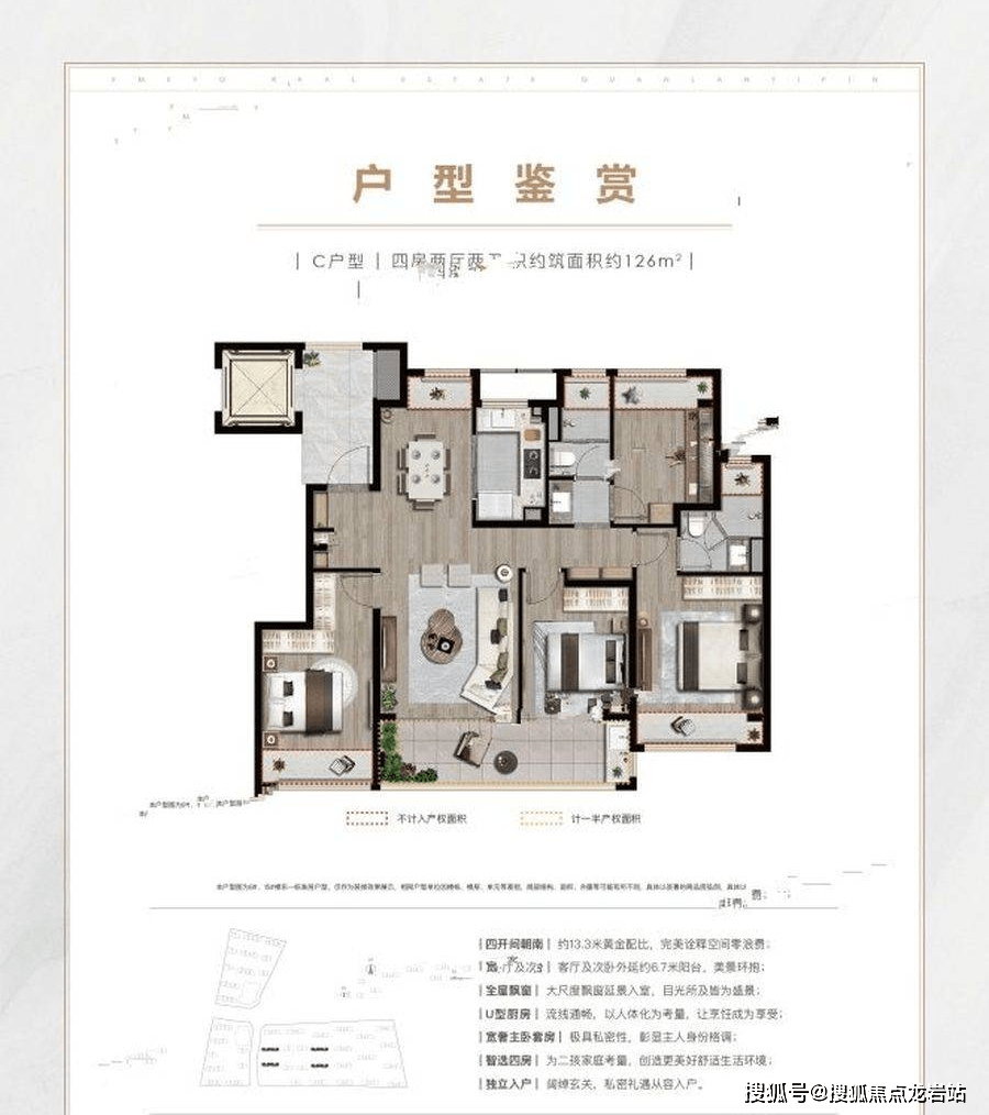 绿城观澜楼位图图片