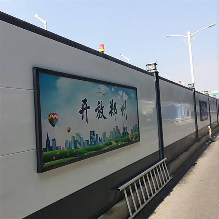 装配式地铁用围挡a可拆卸横板彩钢板围挡a慧聪装配式围挡生产规格