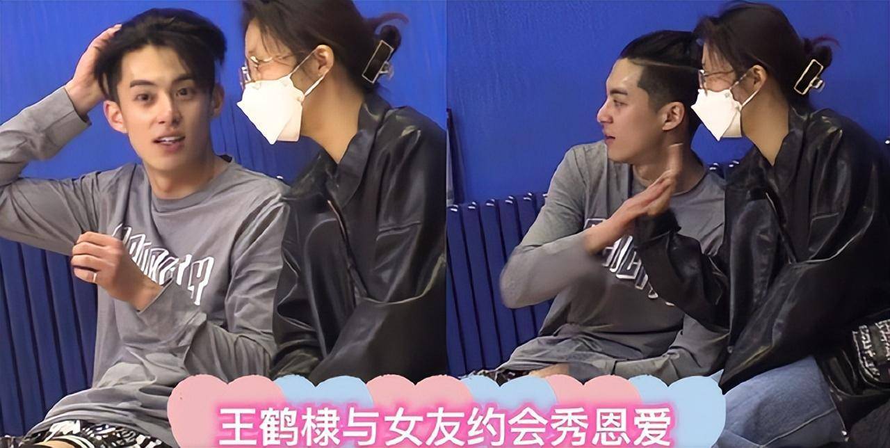 狗仔曝光王鹤棣跟女友约会视频,两人甜蜜击掌3月还在一起_迪伦_网友