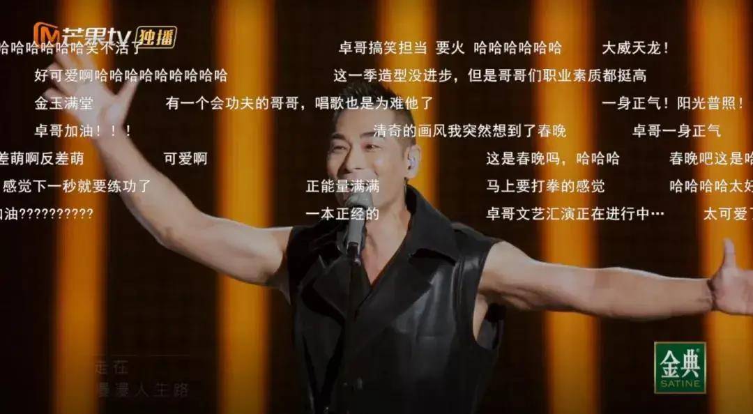 "让一个人废掉的方式,就是让他自由"_黄贯中_身材_自律