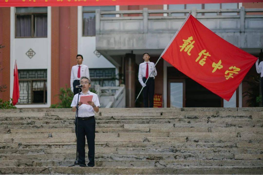 入门礼 | 崇德瀹智启黉门,百年征程续辉煌 ——执信中学2022级新生