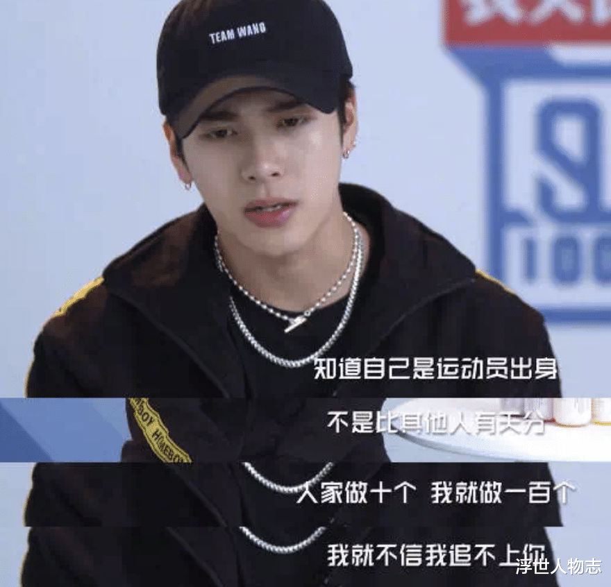 因爱国而爆红的王嘉尔,真有他粉丝说的那么强吗?_击剑_周平_国际学校