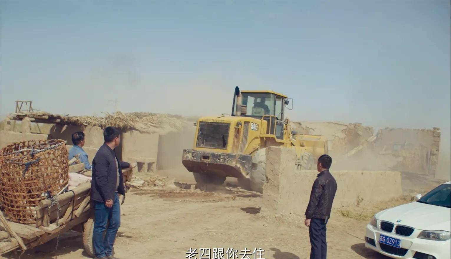 《隐入尘烟》马有铁最后是死是活，“老四跟你去住”，细思极恐_影片_票房_死亡