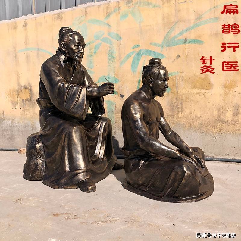 他被尊为"医祖"中医药文化----扁鹊_针灸_名气_魏文王