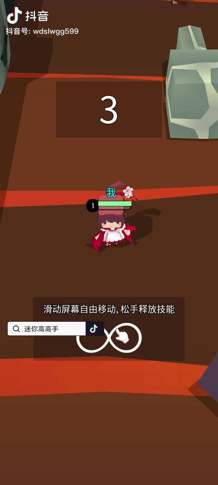 叶小龙_锦衣_胜负