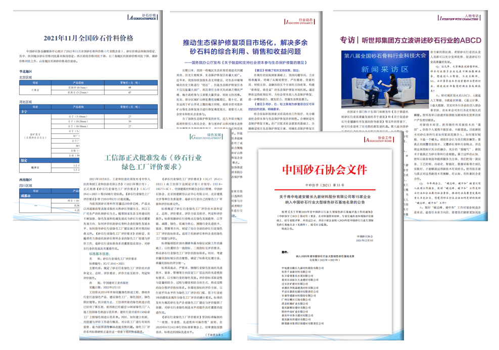 一看就会（重点学生谈话记录范文）重点了解学生情况记录谈话情况怎么写，(图2)
