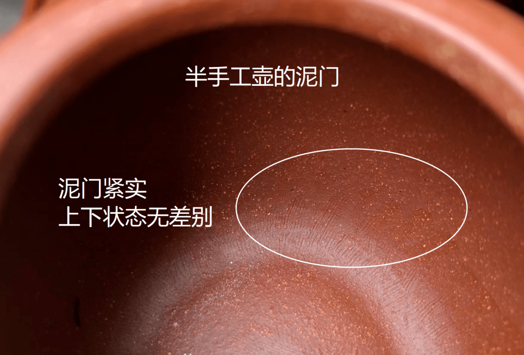 五个简单实用小技巧,快速鉴别全手工紫砂壶(泥门)_文玩_盛世_挤压