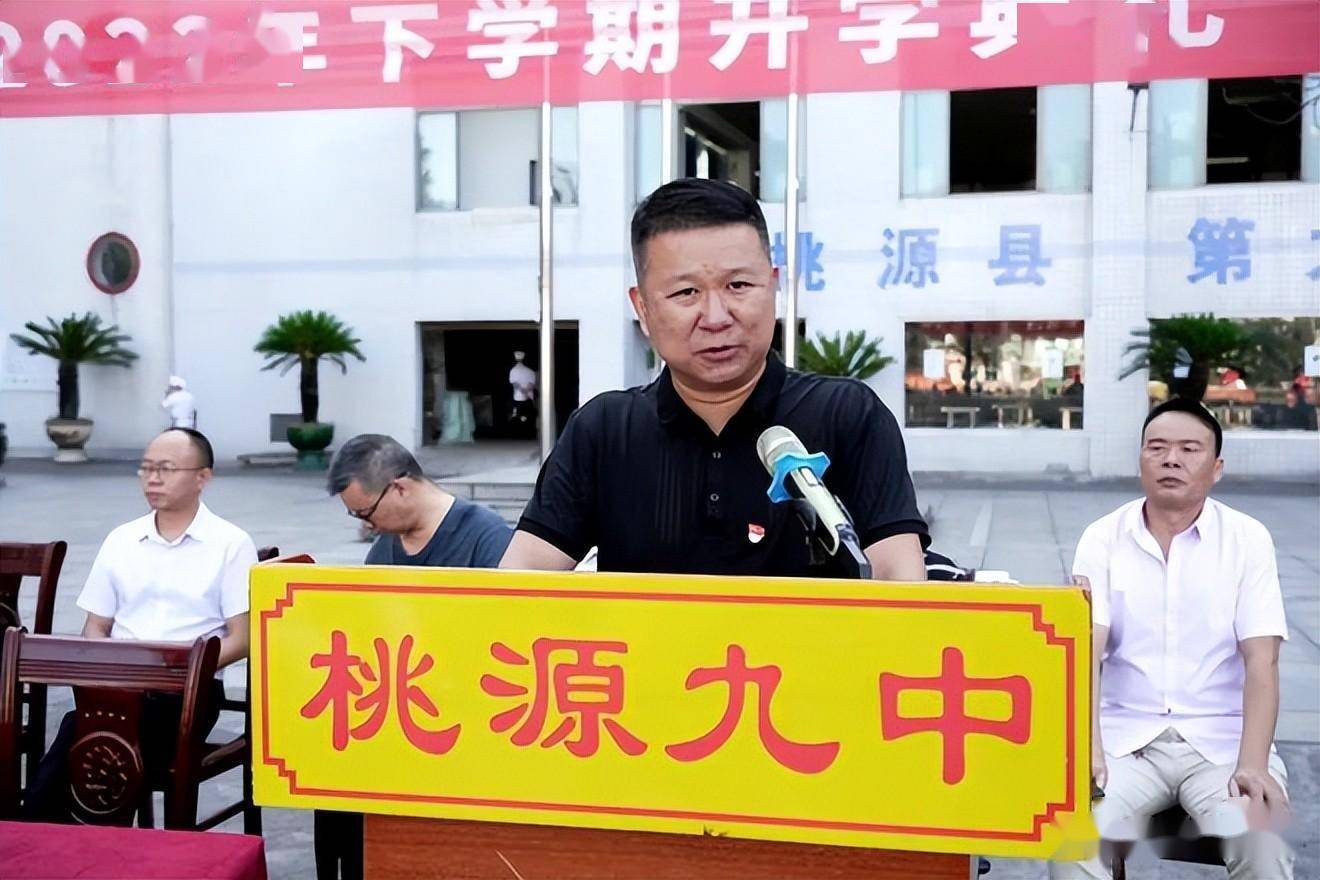 桃源九中举行2022年下学期开学典礼_学校党委_教育_同学