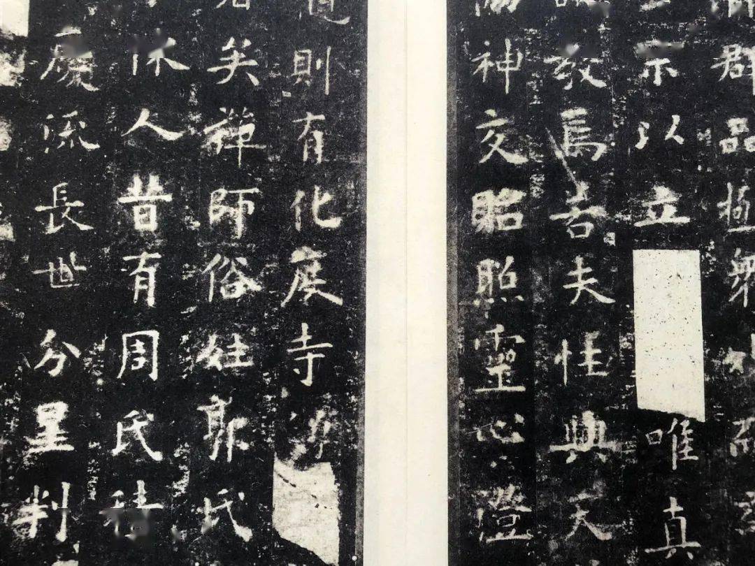 镇馆之宝｜《欧阳询化度寺碑》四欧堂藏宋拓孤本，“化”字未涂改_