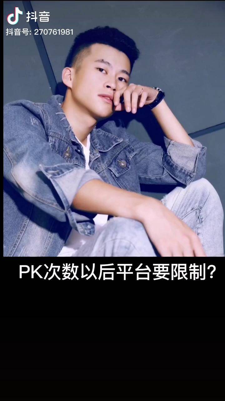 出台针对主播新的行业规范,对此马有才砥砺前行 发表了自己的个人观点
