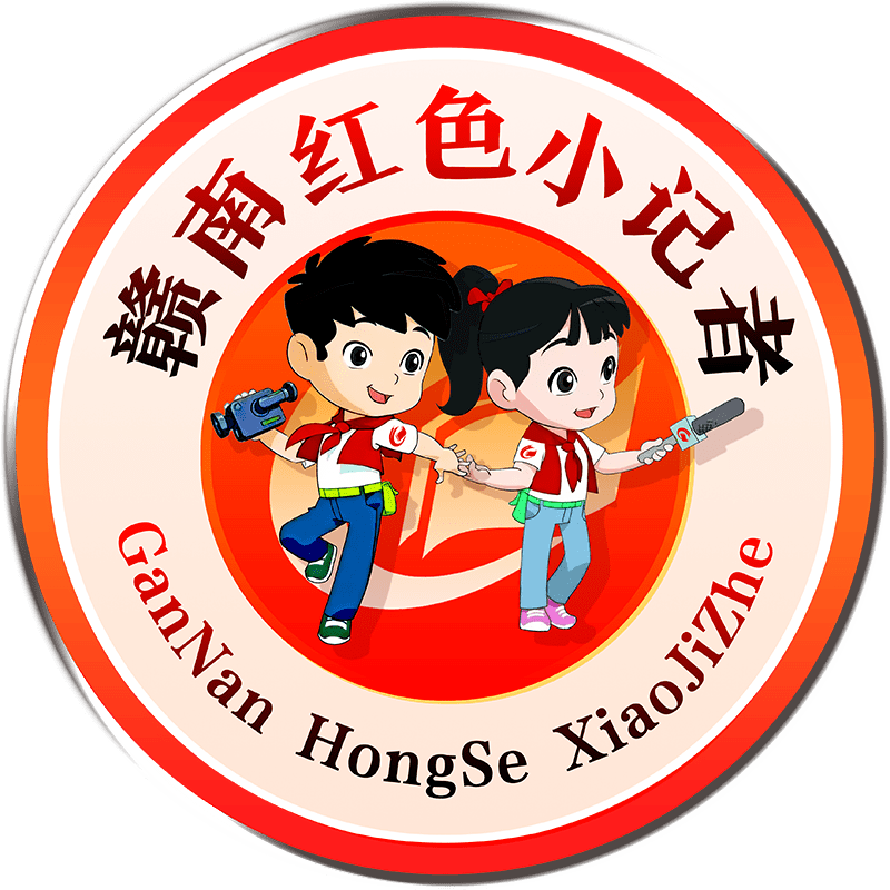 招募丨"行走的思政课"出镜小记者,期待闪闪发光的你_赣南_红色_活动