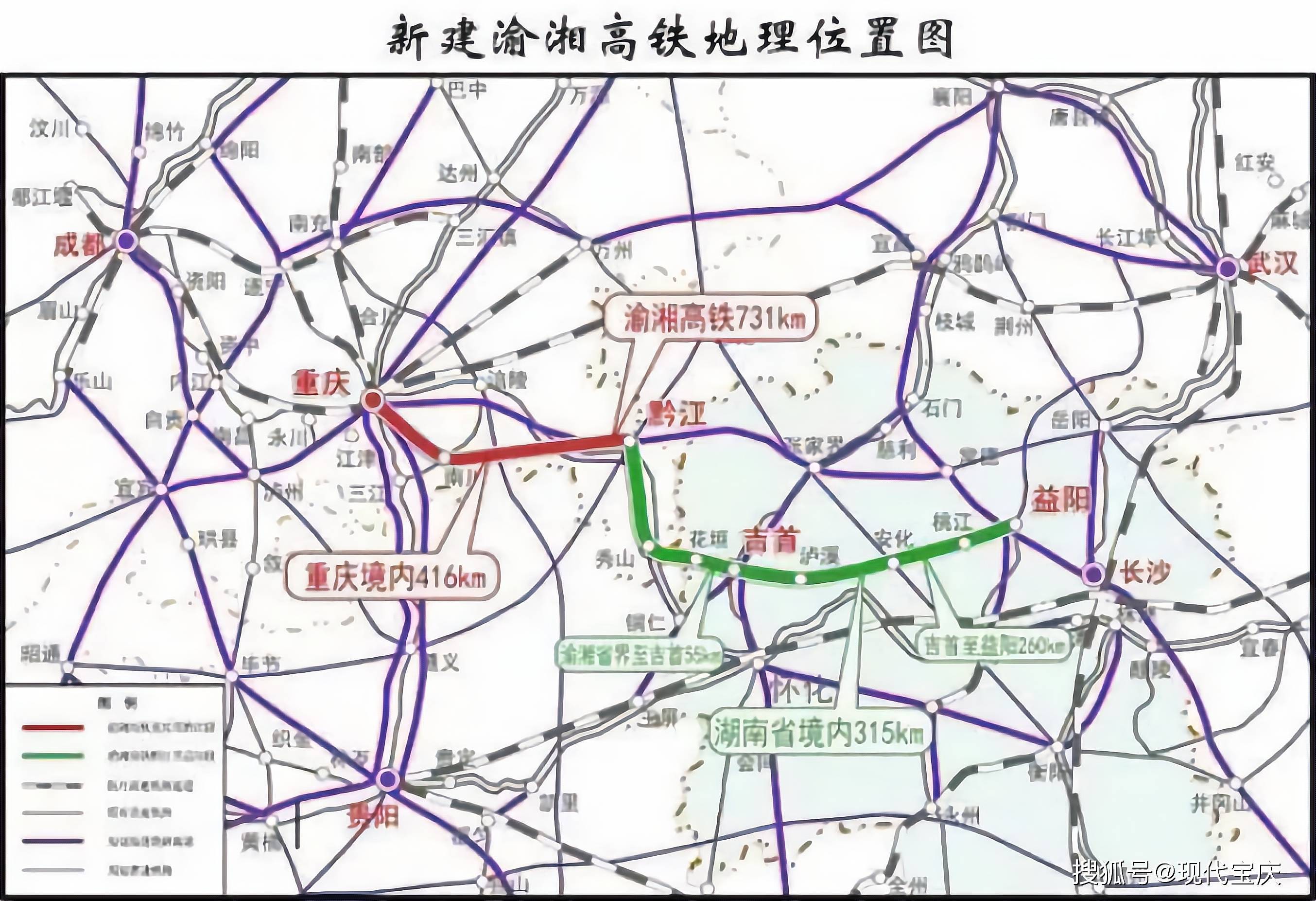邻水渝广城际铁路图片