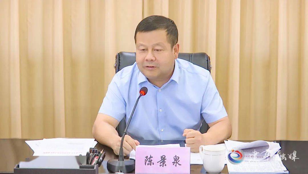 陈景泉主持召开县政府常务会议_防控_统计_建平县