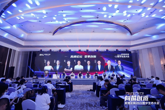 2022第二届清洁电器产业创新峰会圆满召开-家电圈官网